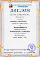 проекты