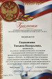 инновационная деятельность