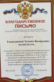 инновационная деятельность