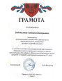 инновационная деятельность
