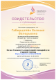 Публикации