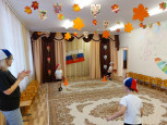 День народного единства