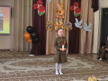 Конкурс чтецов к 80-летию Дня Победы