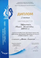 ГРАНИ ТАЛАНТА-2026