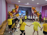 ДЕНЬ НАРОДНОГО ЕДИНСТВА