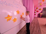 ДЕНЬ ЗНАНИЙ 2026