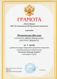 Районный конкурс декоративно - прикладного творчества