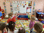 День народного единства