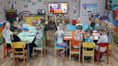 "День Герба России"