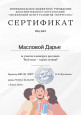Конкурс рисунков "Мой папа - самый лучший"