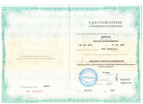Курсы повышения квалификации