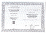 Курсы повышения квалификации