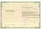 Курсы повышения квалификации