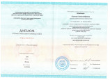 Дополнительное профессиональное образование 