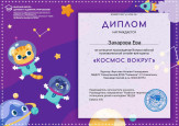 викторины, олимпиады