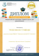 викторины, олимпиады