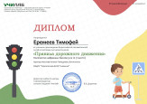 викторины, олимпиады
