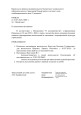 Участие в проектировании и реализации инициатив, связанных с эффективностью работы образовательной организации