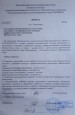 Участие в проектировании и реализации инициатив, связанных с эффективностью работы образовательной организации
