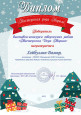 МДОУ ДО "Спектр"