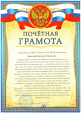 МУНИЦИПАЛЬНЫЙ УРОВЕНЬ