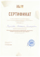 вебинары - семинары