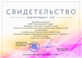 Публикации
