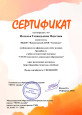 Публикации