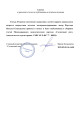 Публикации