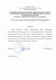 Участие в работе методического объединения 