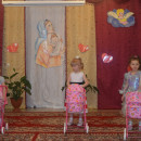 День матери