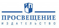 ИЗДАТЕЛЬСТВО ПРОСВЕЩЕНИЕ