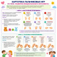 Игры для дома