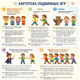 Игры для дома