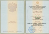 Образование 