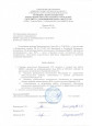 Участие в методических объединениях, семинарах, вебинарах, конференциях