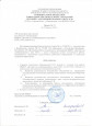 Участие в методических объединениях, семинарах, вебинарах, конференциях