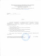 Проект "Матрешка"