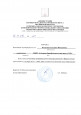Участие воспитанников в конкурсах, квестах, викторинах 