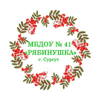 рябинушка