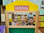Театральные игры