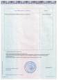 Диплом об образовании 