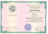 Курсы  повышения квалификации