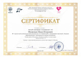 Самообразование  