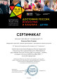 Самообразование  