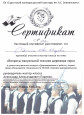 Самообразование  