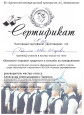 Самообразование  