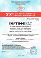Самообразование  