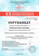 Самообразование  