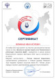 Самообразование  